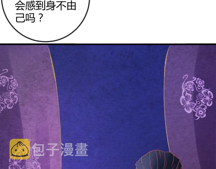 第15话 特殊的恩宠137