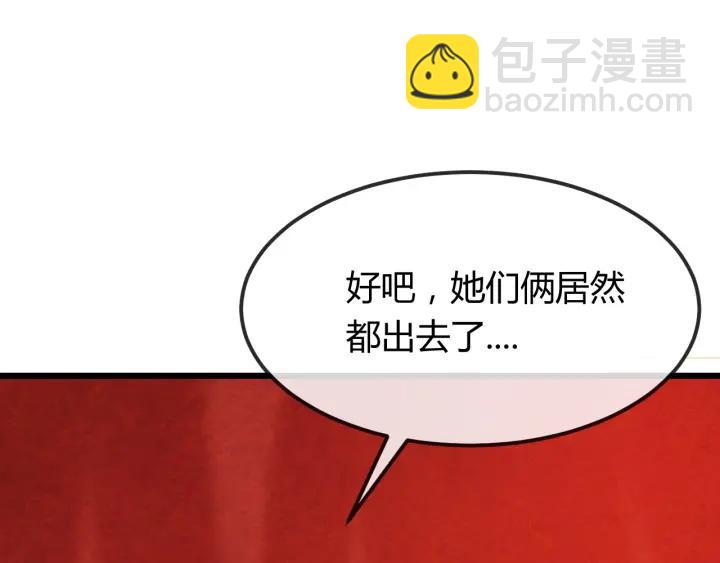 第36话 吐露真心78