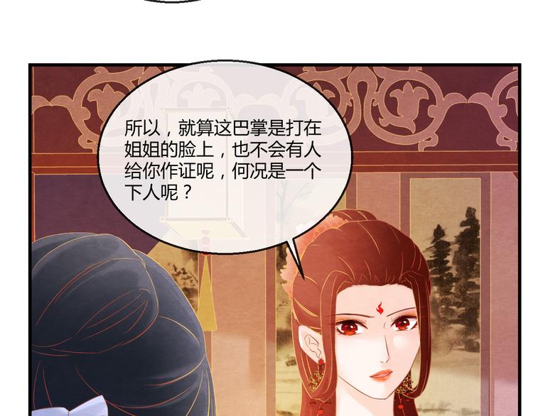 第7话 朕的补偿113