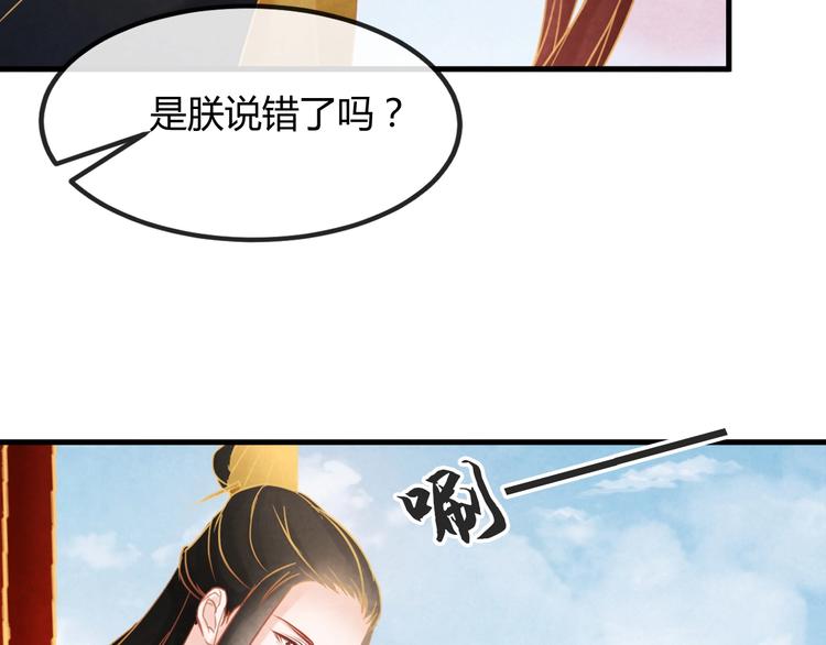 第20话 令人瘫软的吻41