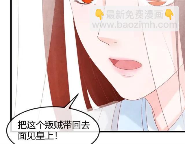 第49话 你们注定得不到好结果79