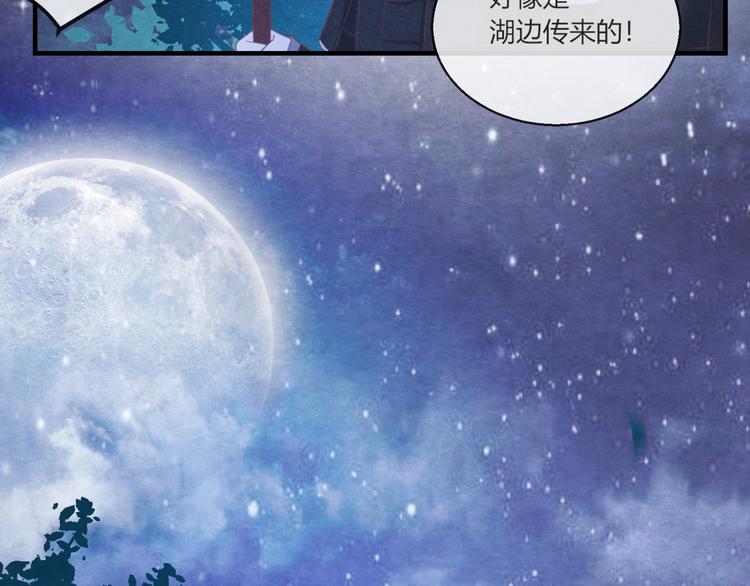 第9话 惊鸿初见97