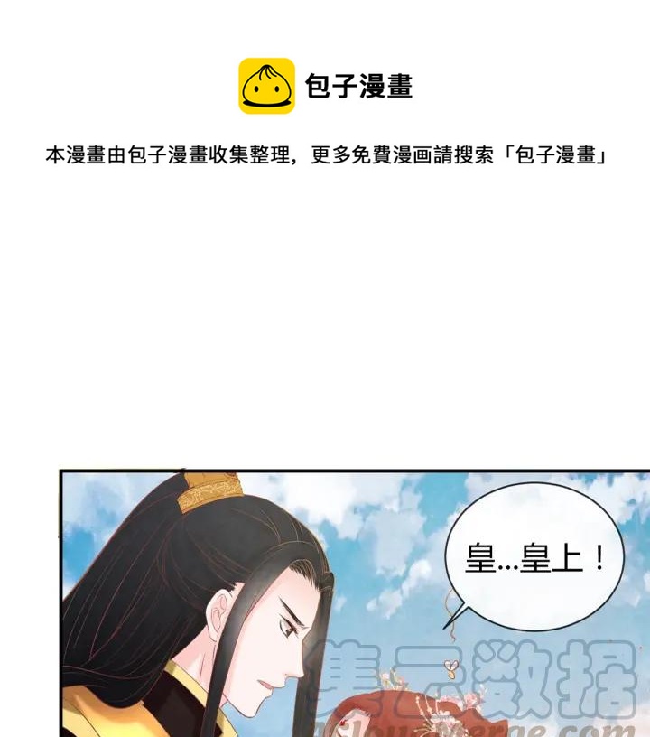 第37话 阿凰别怕64
