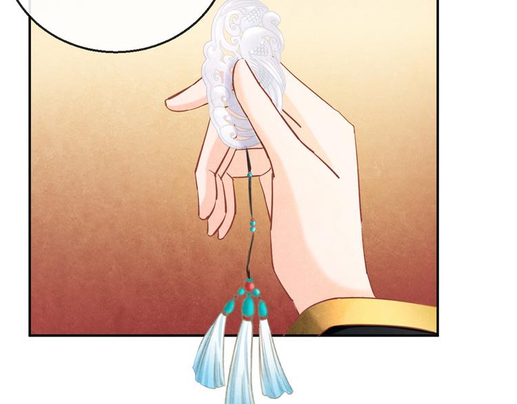 第4话 阴毒的手段75