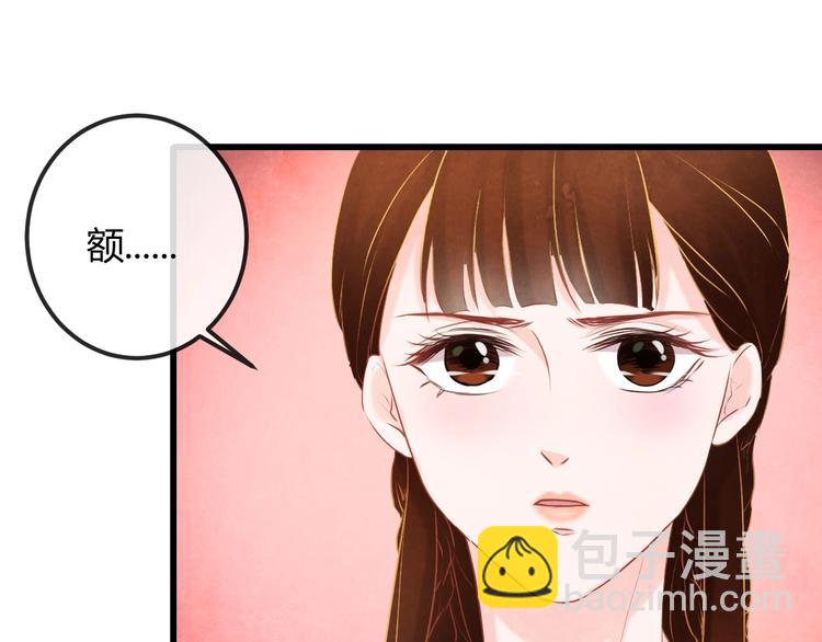 第20话 令人瘫软的吻98