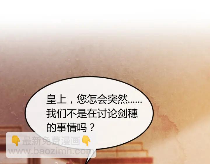 第40话 一生一世一双人4
