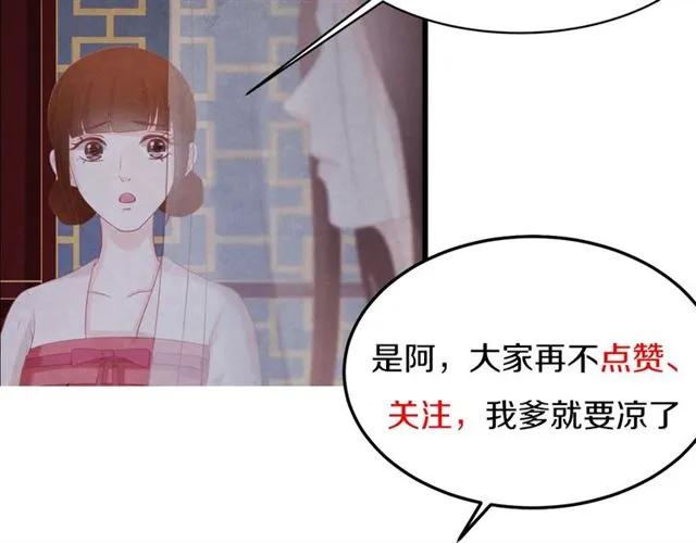 第49话 你们注定得不到好结果105