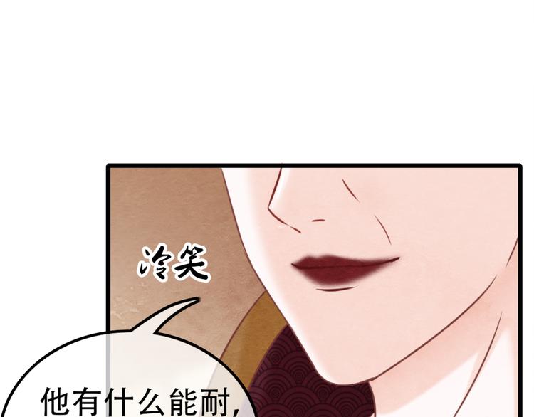 第1话 毒妃上位，独占恩宠222