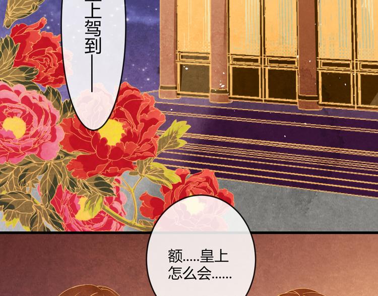第14话 过分偏爱122
