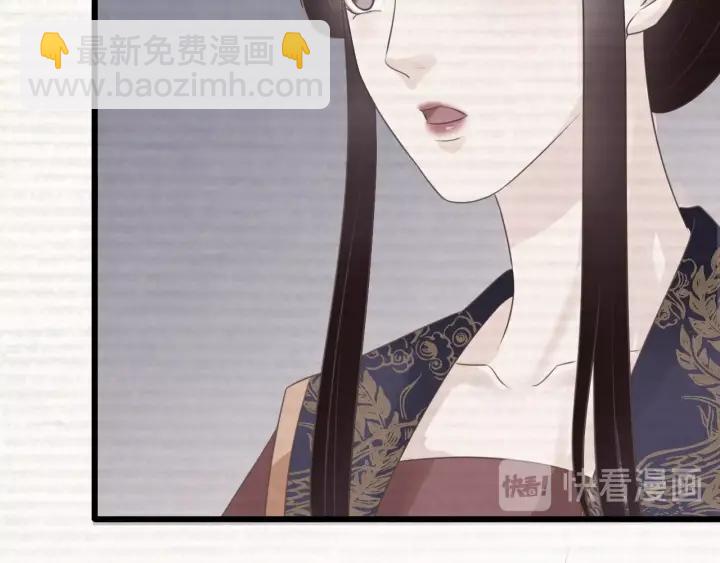第52话 杀人诛心86