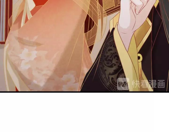 第45话 对自己的女人理应如此79
