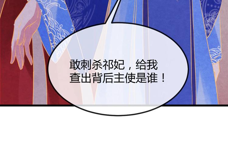 第24话 他变得不一样了…106