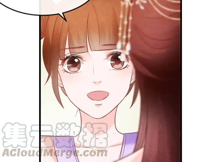 第38话 侍女的心思72