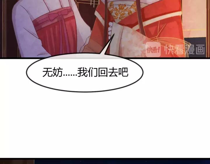 第48话 怀疑的种子41