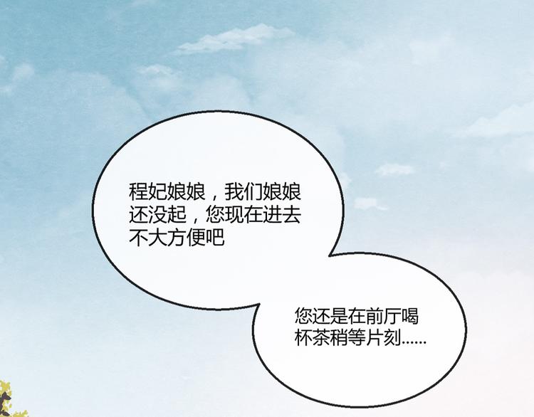 第4话 阴毒的手段5
