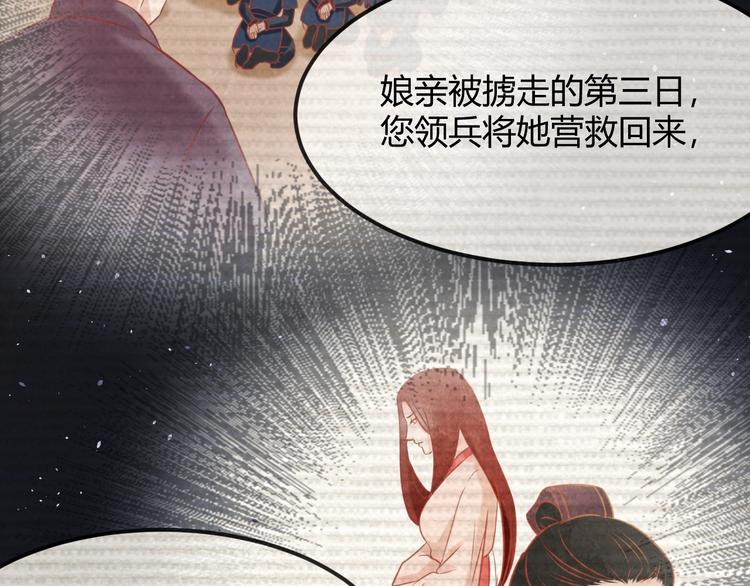 第25话 撕你一层皮！132