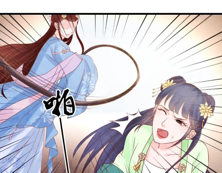 第51话 得罪我，只有死路一条106
