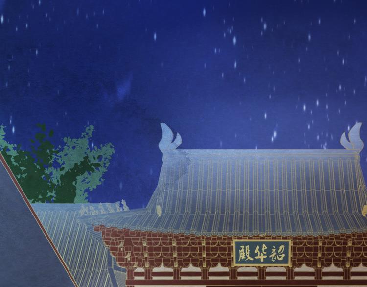 第6话 惊扰圣驾129