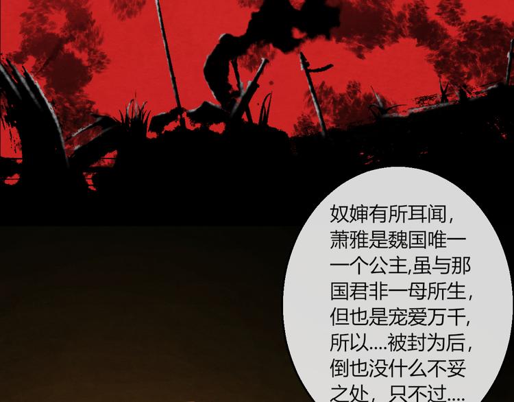 第11话 那一刻的温存20