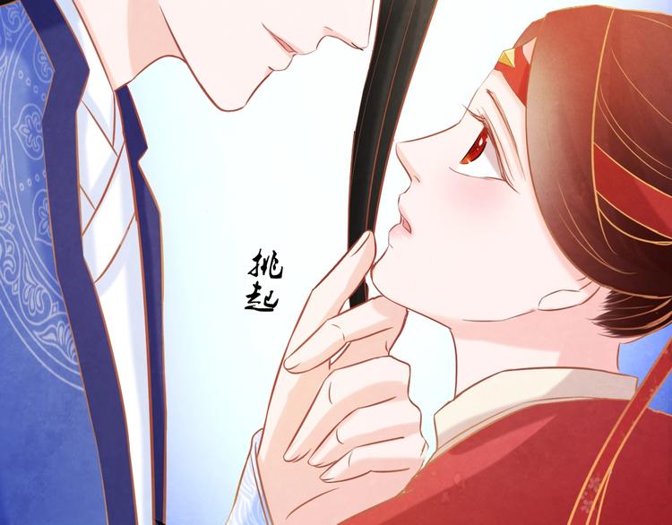 第22话 帝王的宠幸127