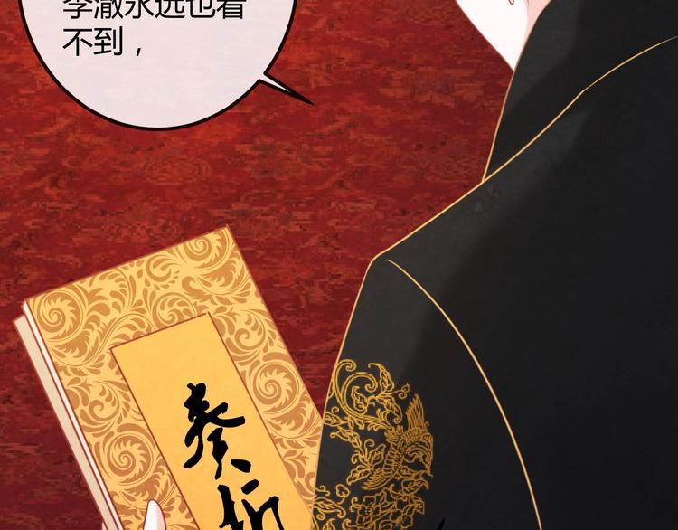 第24话 他变得不一样了…27
