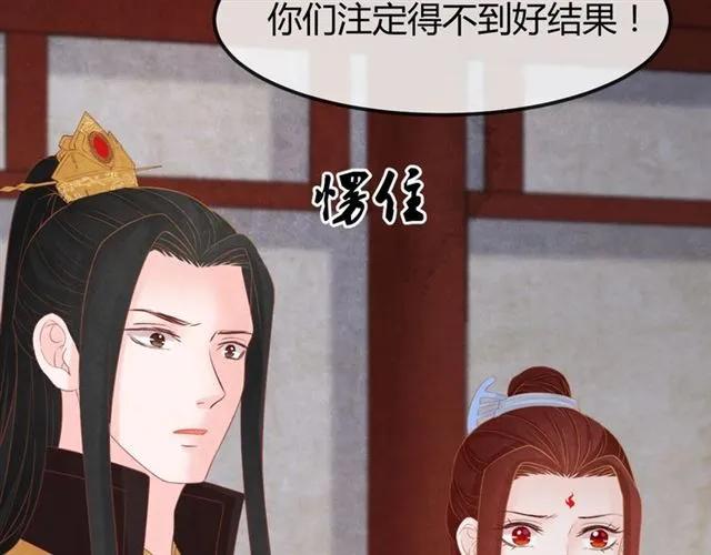 第49话 你们注定得不到好结果99