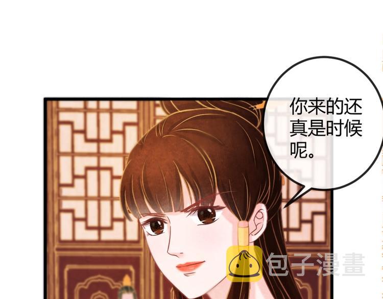 第17话 容颜尽毁29
