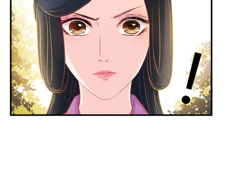 第4话 阴毒的手段12