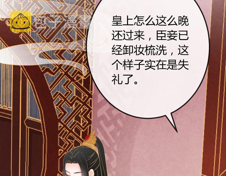 第29话 亲自为你上药156