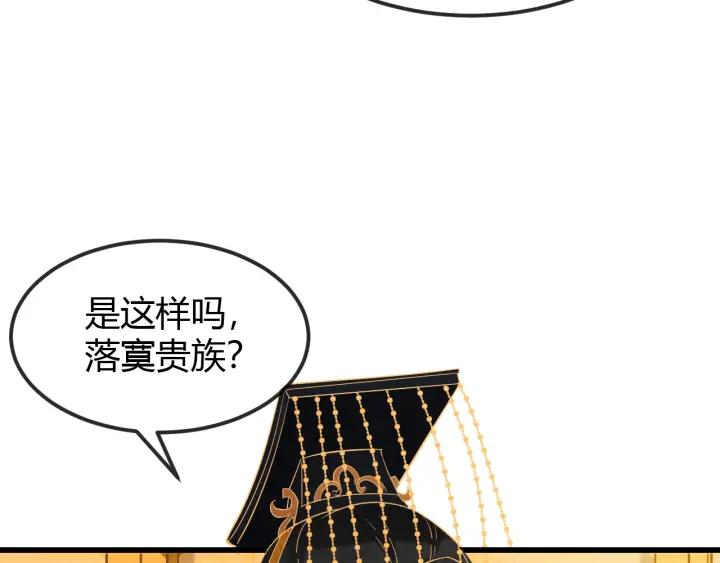 第41话 颈间吻痕61