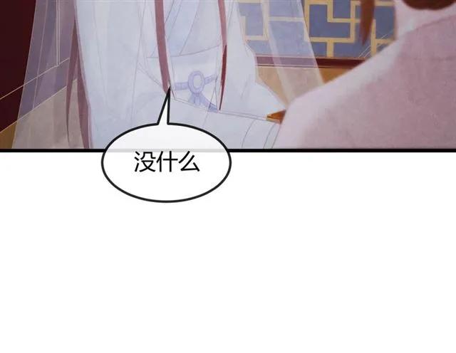 第49话 你们注定得不到好结果13