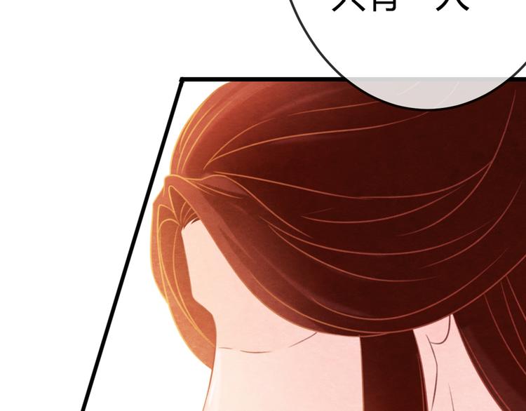 第2话 特殊的侍寝夜55