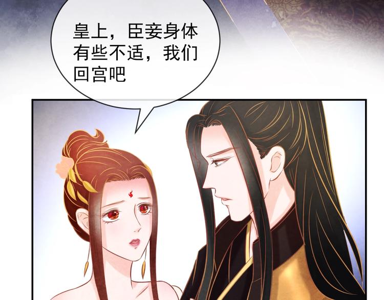 第26话 亲手装点你61