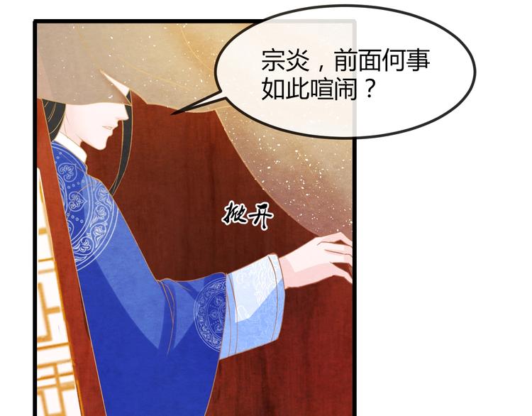 第24话 他变得不一样了…37