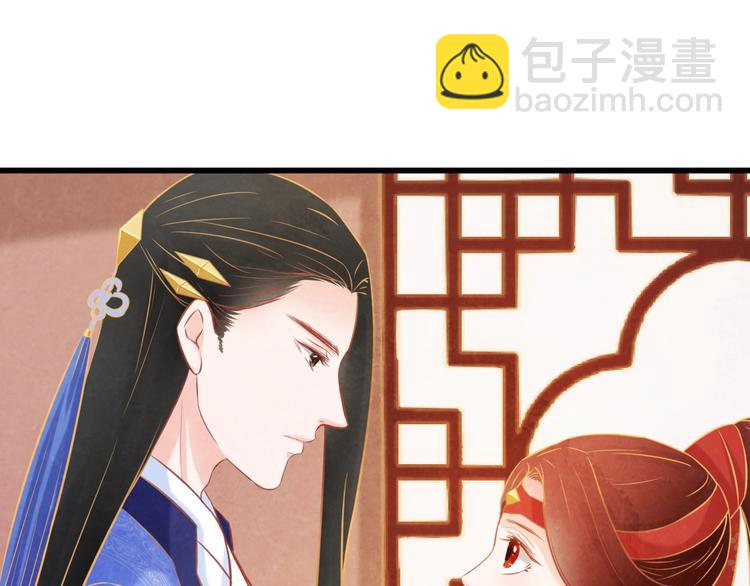 第22话 帝王的宠幸122