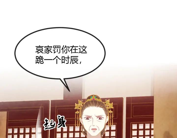 第53话 确是喜脉43