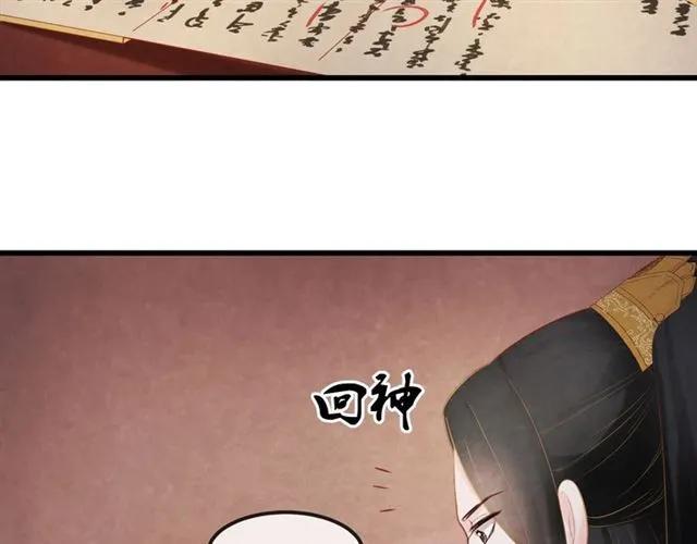 第49话 你们注定得不到好结果55