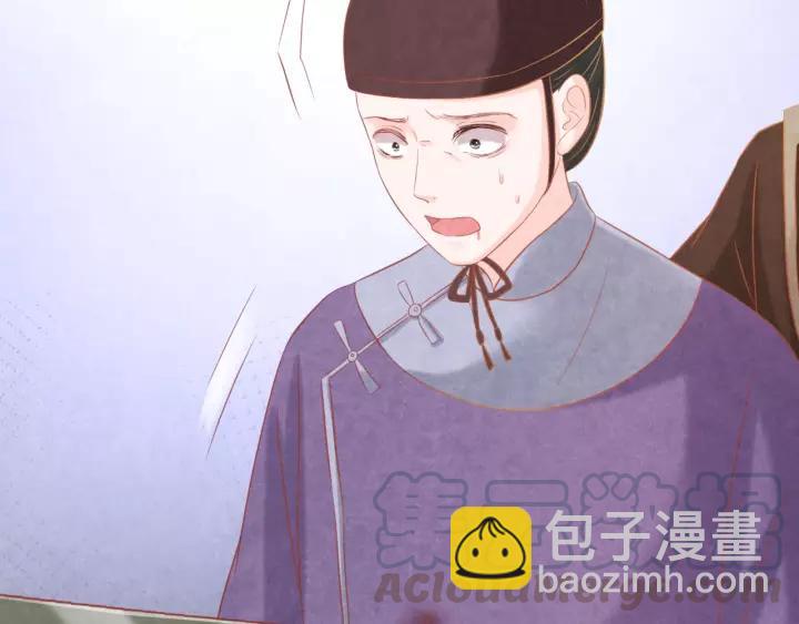 第46话 他在利用你！88