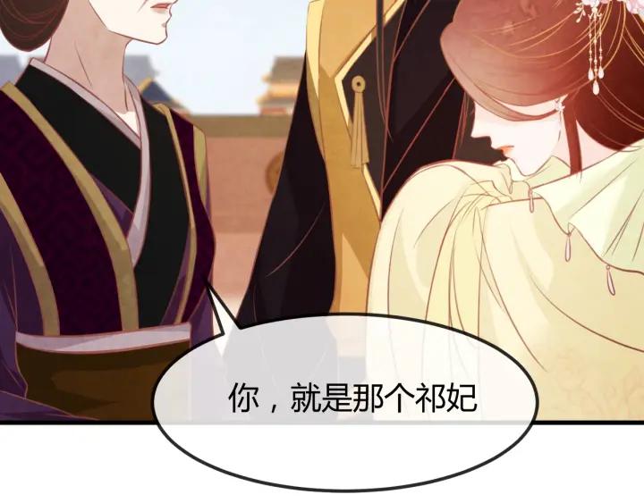 第38话 侍女的心思10