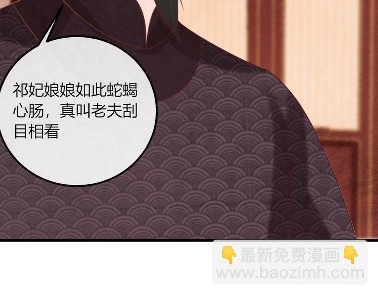 第21话 背弃全族50