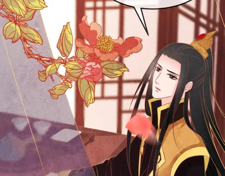 第38话 侍女的心思106