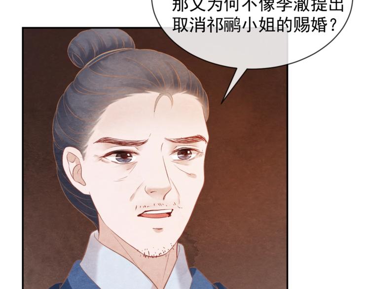第26话 亲手装点你100