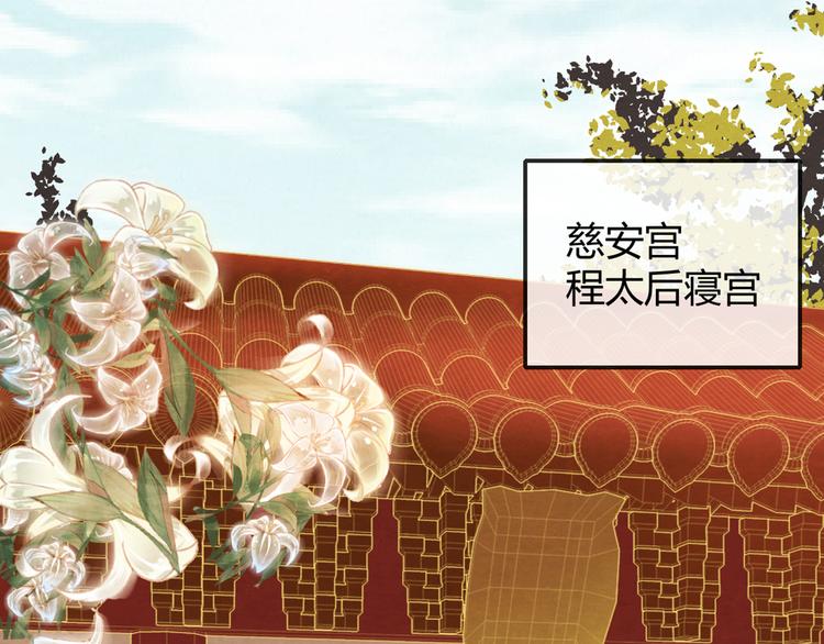 第1话 毒妃上位，独占恩宠194