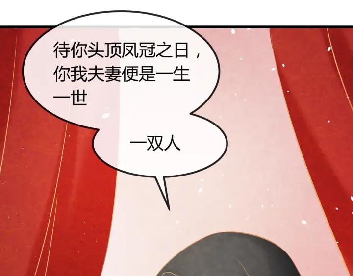 第40话 一生一世一双人64