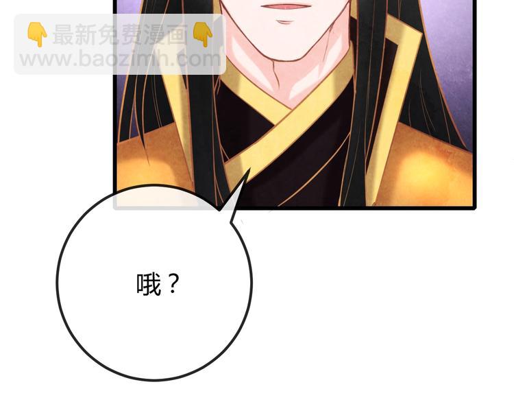 第29话 亲自为你上药164