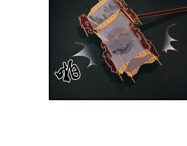 第15话 特殊的恩宠73