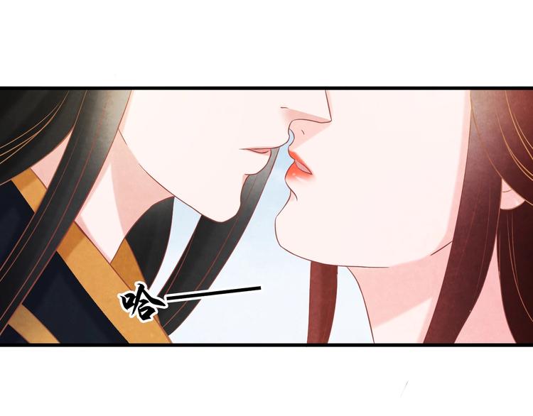 第20话 令人瘫软的吻75