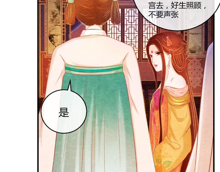 第5话 毒妃的诞生38