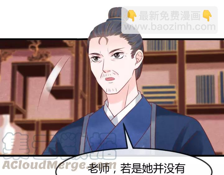 第48话 怀疑的种子66