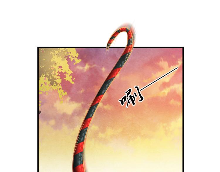 第5话 毒妃的诞生4